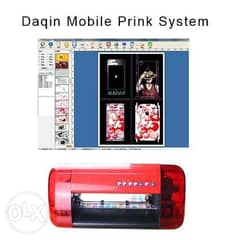 Daqin mobile skin software- سوفت وير داكين لصناعه الاسكين و الاسكرين 0