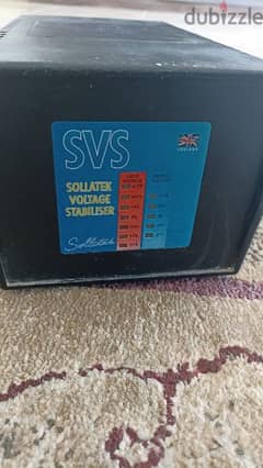 stabilizer svs لم يستعمل ولا مره 0