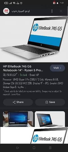 HP elitebook 745 g5 0