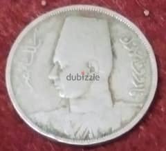 عشرة مليمات الملك فاروق 1937