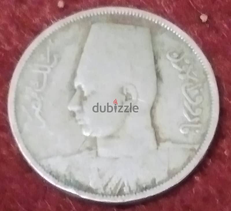 عشرة مليمات الملك فاروق 1937 0