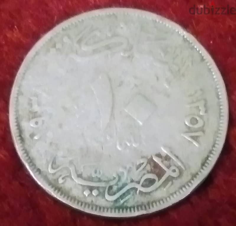 عشرة مليمات الملك فاروق 1937 1