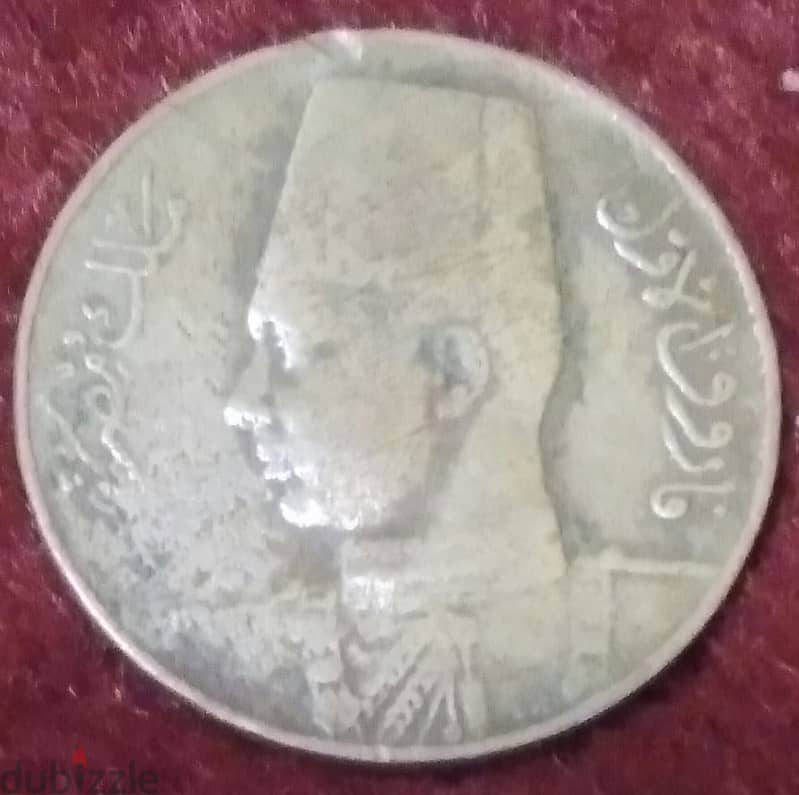 واحد مليم الملك فاروق 1947 0