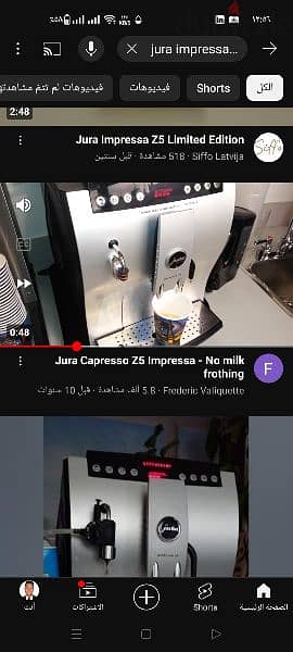 ماكينة قهوة و اسبرسو وارد سويسرا 3