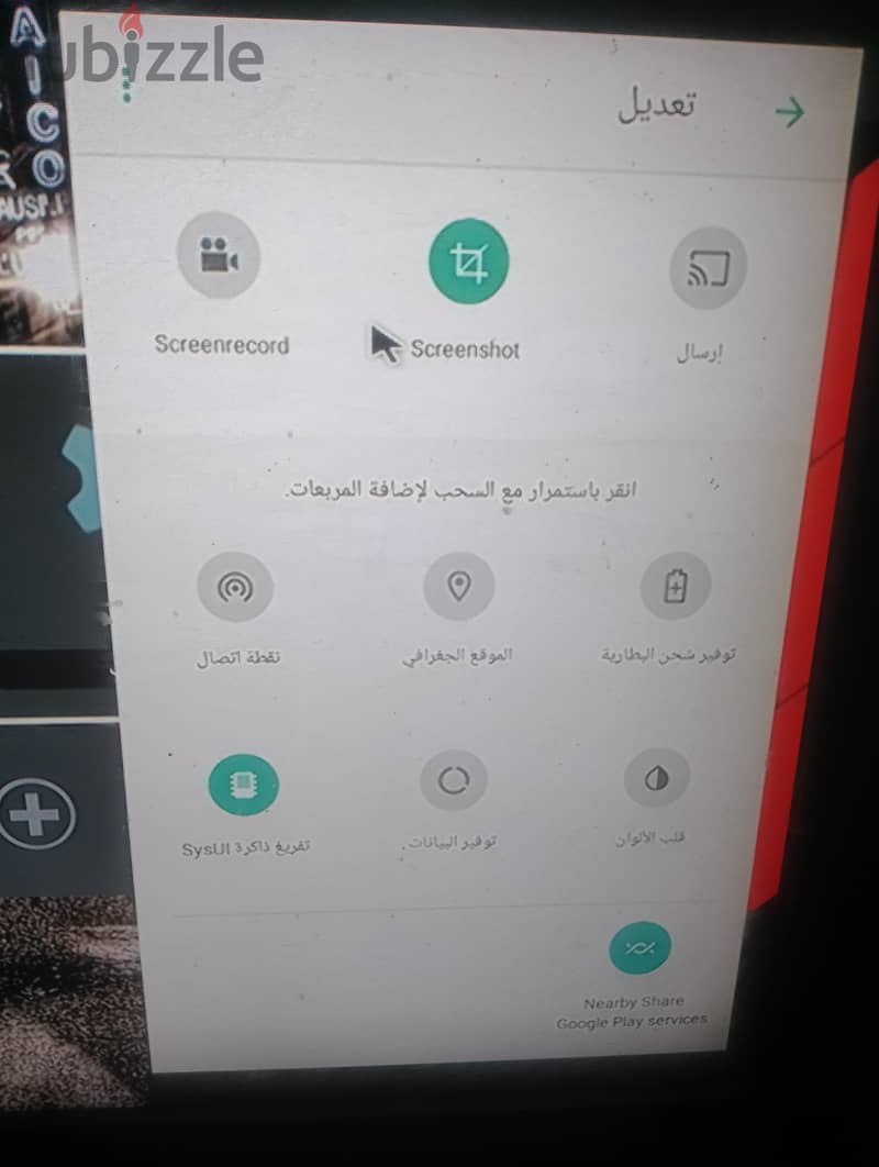 لتحويل اي شاشة الي سمارت Netflix/ YouTube/osn/watchit/shahid 10