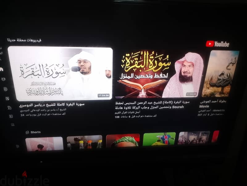 لتحويل اي شاشة الي سمارت Netflix/ YouTube/osn/watchit/shahid 11