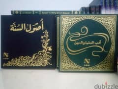 مكتبة كتب إسلامية أكثر من ٧٢ كتاب 0