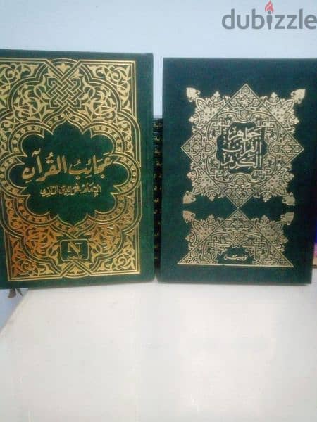 مكتبة كتب إسلامية أكثر من ٧٢ كتاب 2