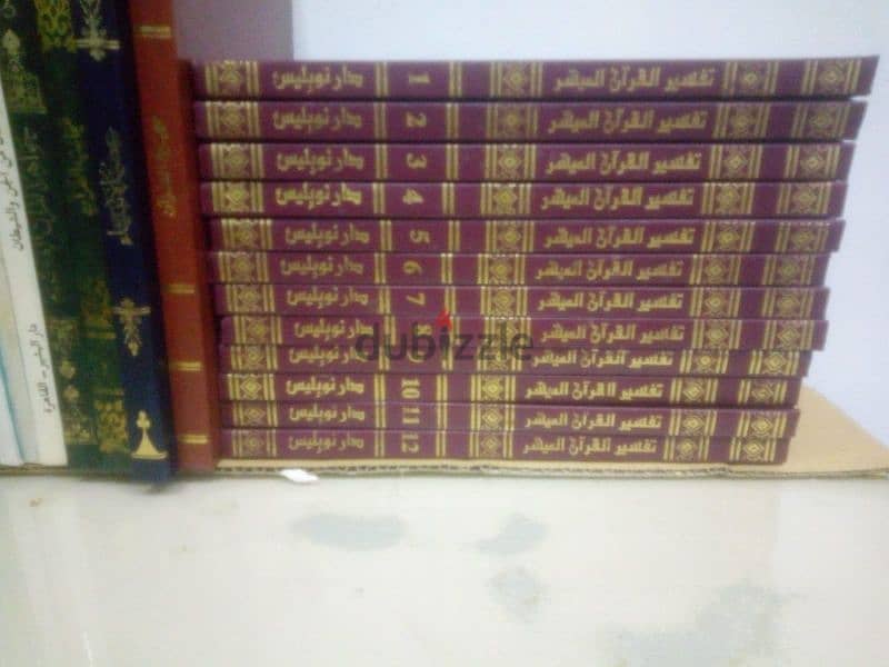 مكتبة كتب إسلامية أكثر من ٧٢ كتاب 7