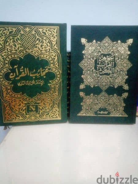 مكتبة كتب إسلامية أكثر من ٧٢ كتاب 9