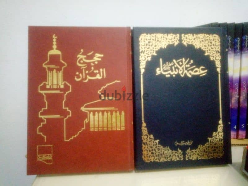 مكتبة كتب إسلامية أكثر من ٧٢ كتاب 10
