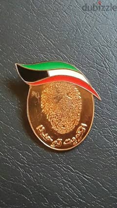 Kuwait pin golden amazing