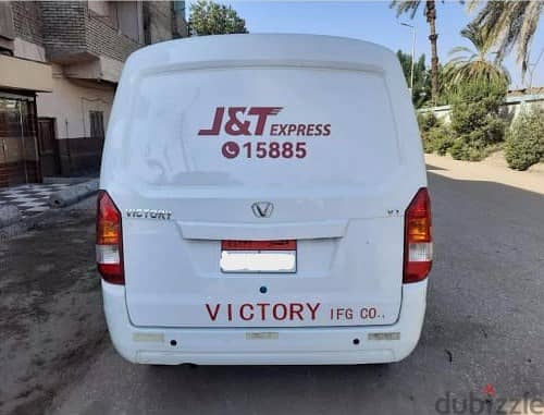 Victory V1 Van 2