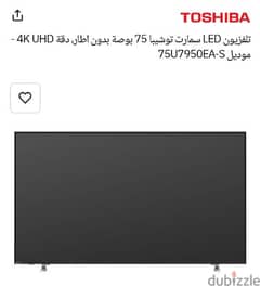 شاشة توشيبا ٧٥ LED سمارت بدون إطار دقة 4K-UHD موديل 75U7950EA-S 0