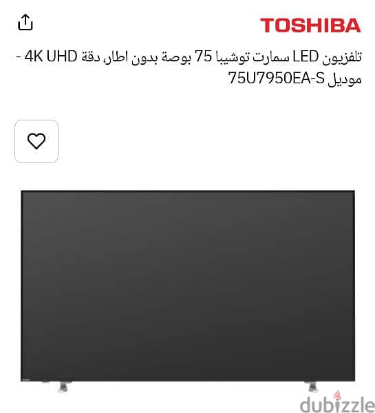 شاشة توشيبا ٧٥ LED سمارت بدون إطار دقة 4K-UHD موديل 75U7950EA-S 0