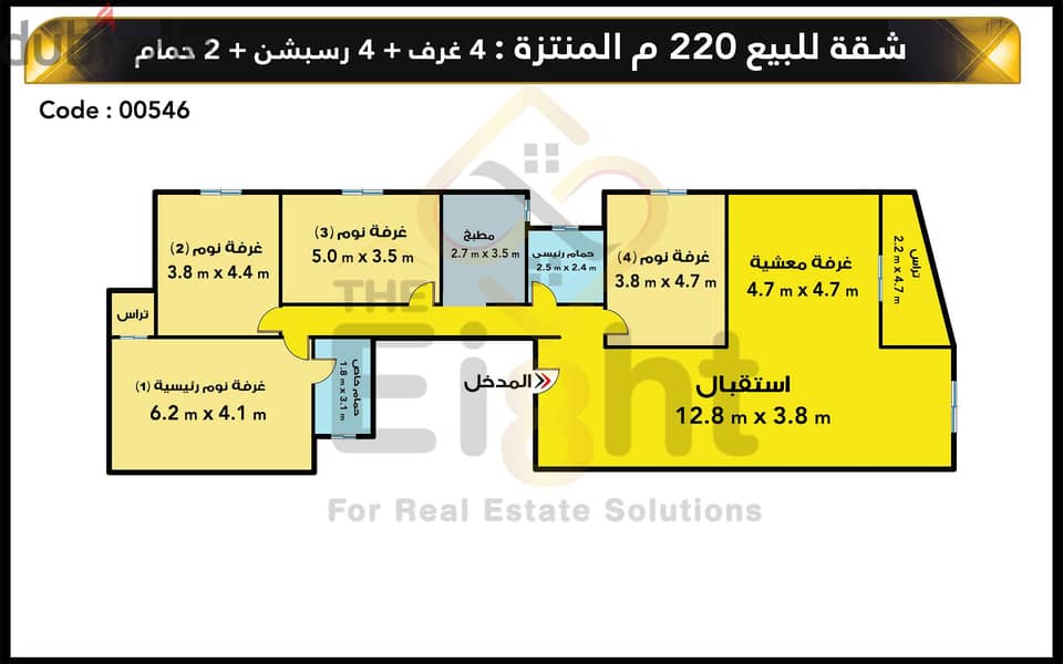 Apartment for Sale 220 m El Montazah (Malak Hefni St. ) 6