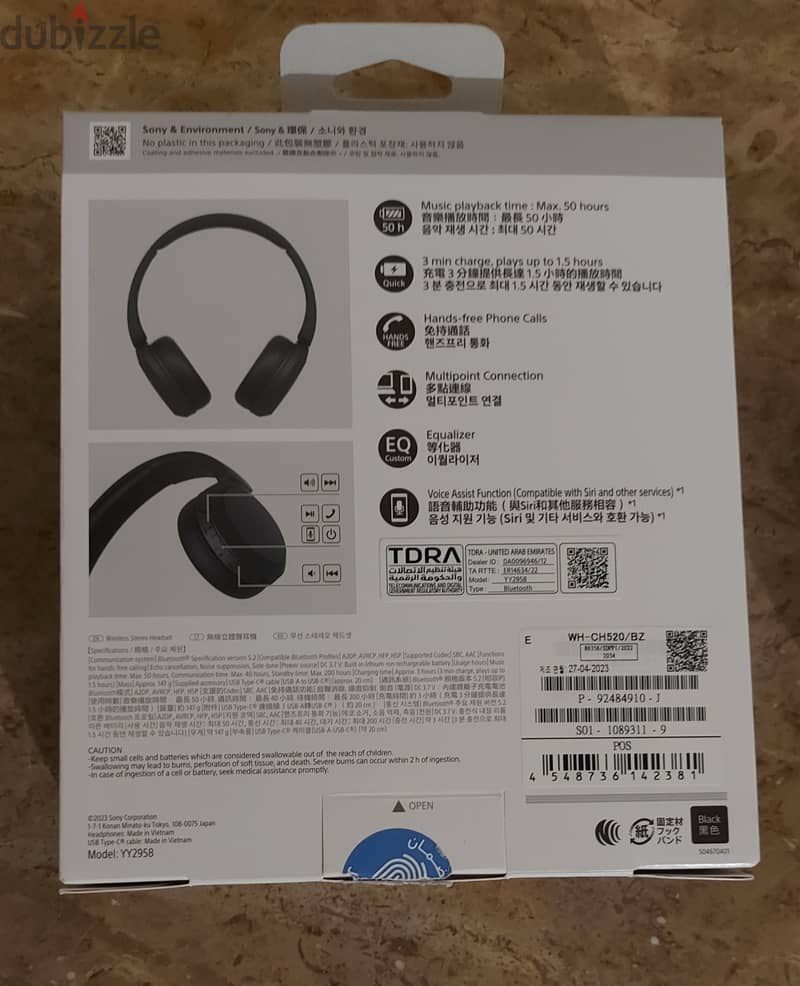 Sony WH-CH520 with all its accessories and original package. 6