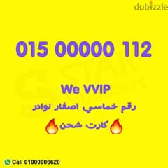 WE VIP 00000