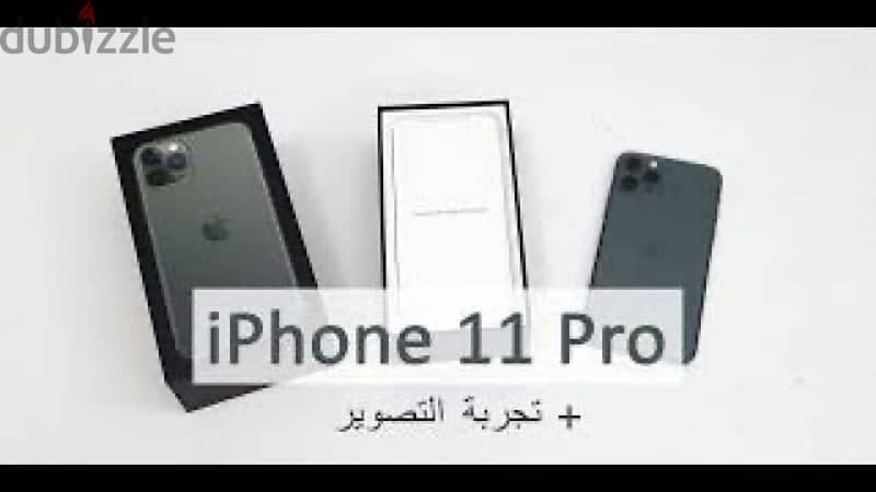 iPhone 11 Pro 256  للتواصل 01007821182 وتس ساب 1