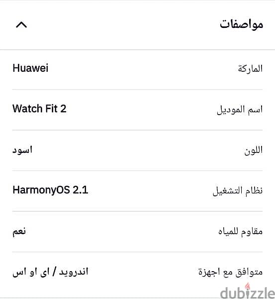 HUAWEI WATCH FIT 2 - ساعة سمارت هواوي واتش فيت٢، 1