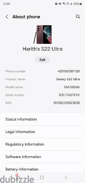 Samsung S22 Ultra5G 256g 12g ram 3
