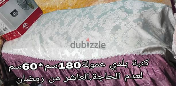 كنبة بلدي عمولة 180سم*60سم سعر لقطة