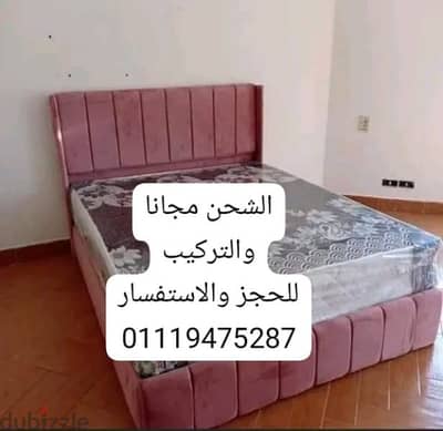 سرير كابوتنيه مودرن