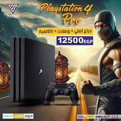 PlayStation 4 pro  بلايستيشن 4 برو الحق عروض رمضان مش هتلاقي زيها