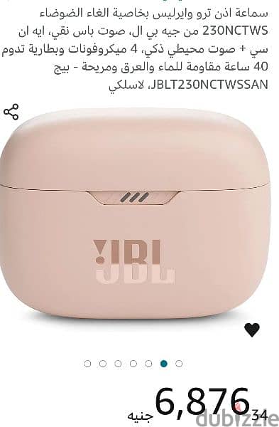 سماعة بلوتوث jbl 230 1