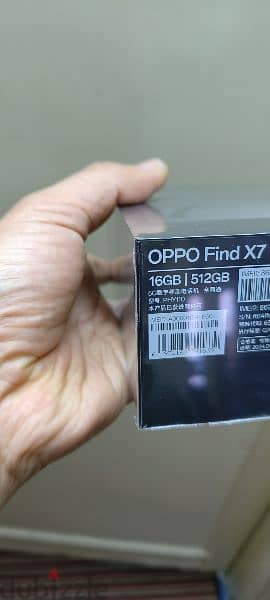 oppo find x7 ultra 512/16 6