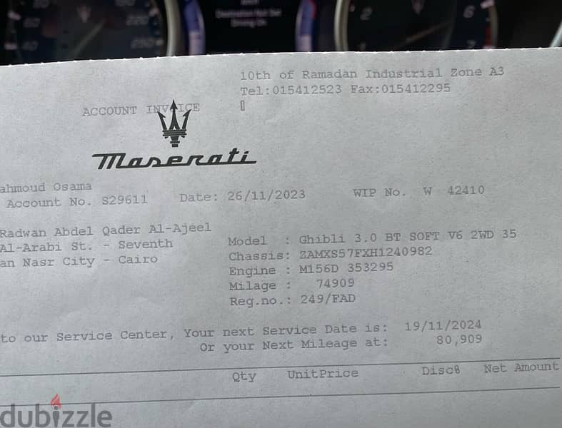 Maserati ghibli MY 2017 8
