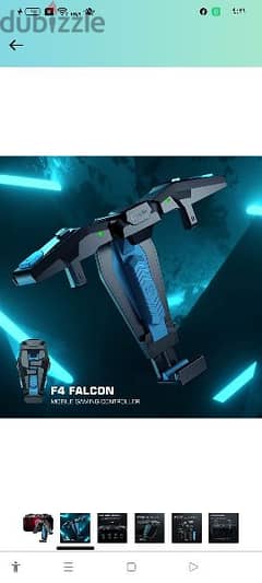 دراع ببجي زيرو F4 FALCON