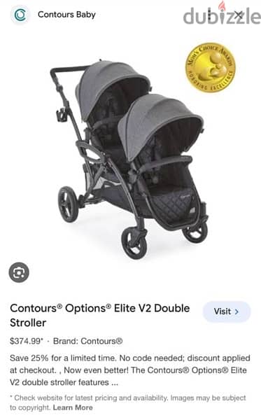 Contours New Twins stroller 7
