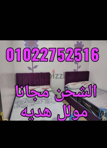 سراير كابتونيه لاتقارن بثمن والشحن مجانا 8