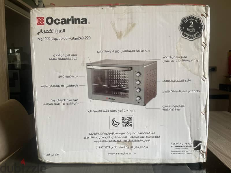 New Unopened Electric Oven For Immediate Purchase: 11,000 egp 1