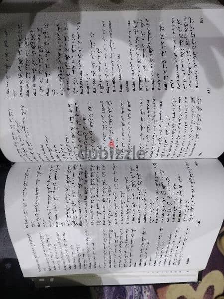 قاموس مجلد ديفيد سجيف عبري عربي دار نشر تل ابيب 7