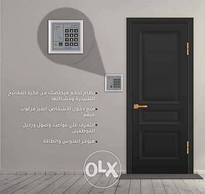 بتفكر ليه ممكن اركب Access Control في شركتي؟