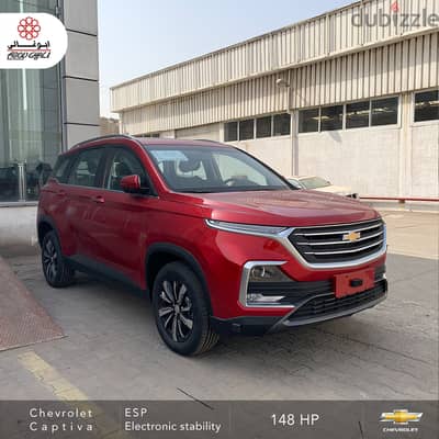 Chevrolet Captiva 2024- 5 SEATS اقل مقدم يبدا من 20% اطول فترة سداد