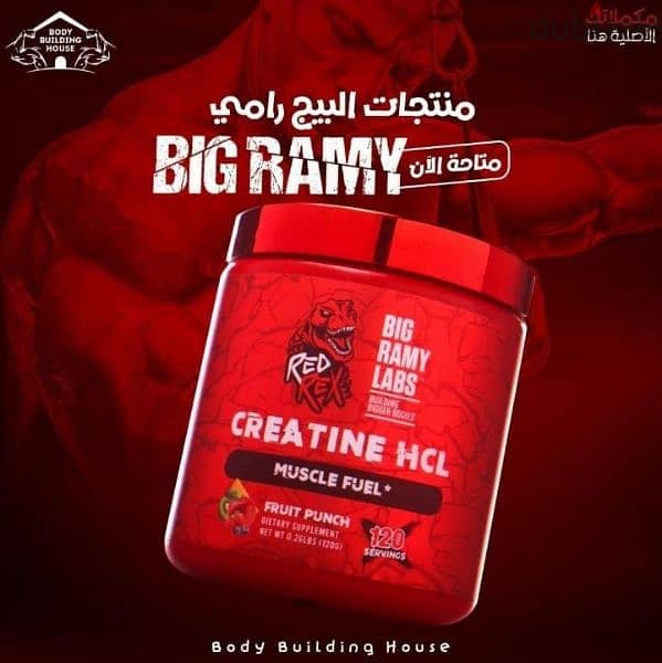 red rex creatine HCl 1