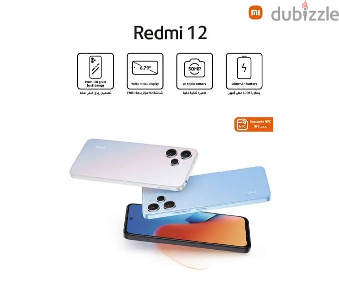 Xiaomi redmi 12 4