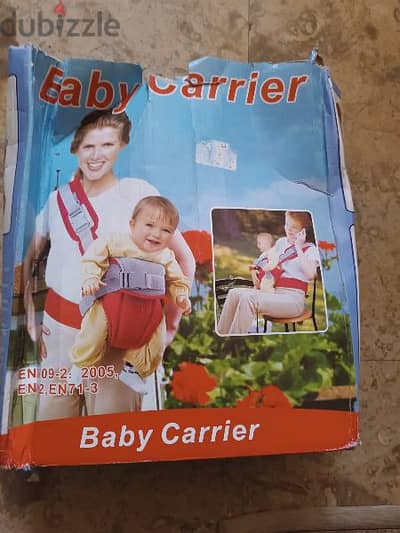 Baby Carrier حمالة أطفال