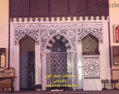 قبلة مسجد رخام 0