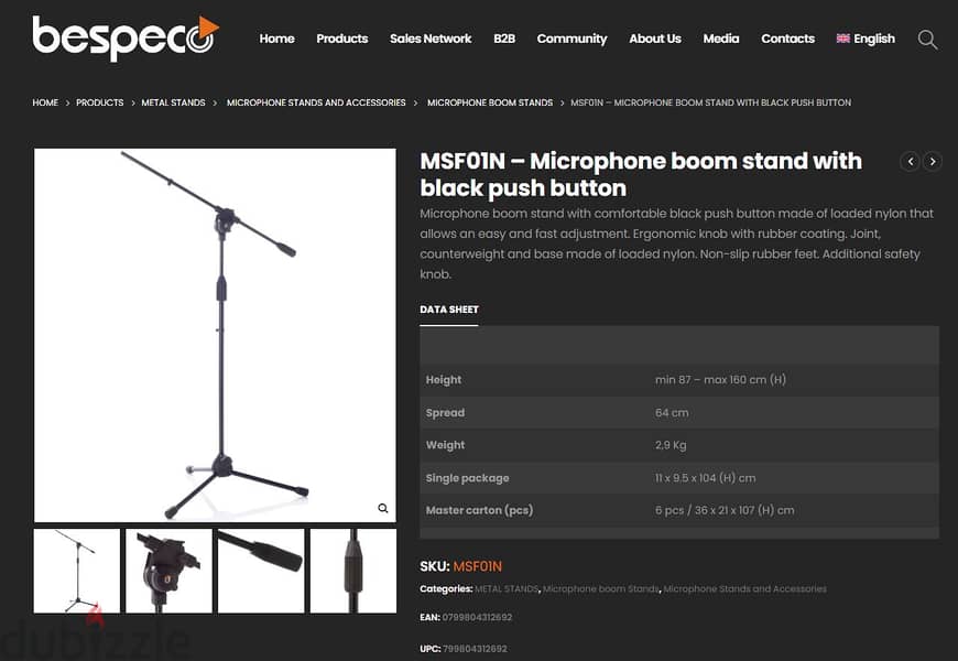 ستاند ميكروفون ايطالي (جديد) - Microphone Boom Stand 7