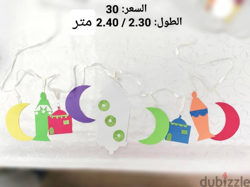 عليقات رمضان الأسعار على كل صورة 4