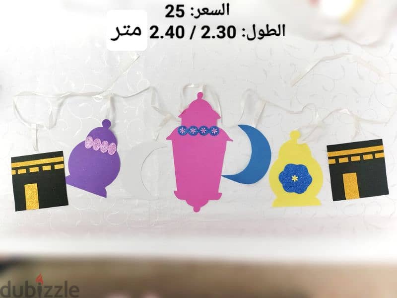 عليقات رمضان الأسعار على كل صورة 11