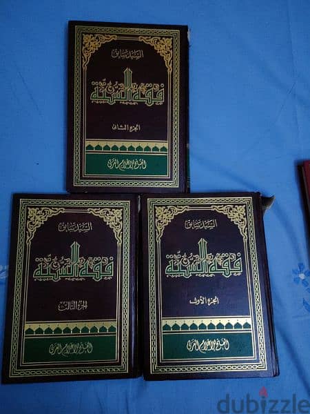 مجموعه كتب اسلامية 9كتب مجموعه للشعرواى والسيد سابق 5