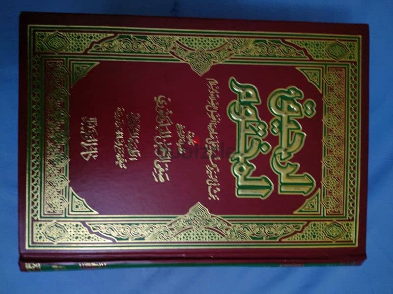مجموعه كتب اسلامية 9كتب مجموعه للشعرواى والسيد سابق 6