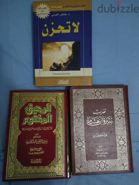 مجموعه كتب اسلامية 9كتب مجموعه للشعرواى والسيد سابق 7