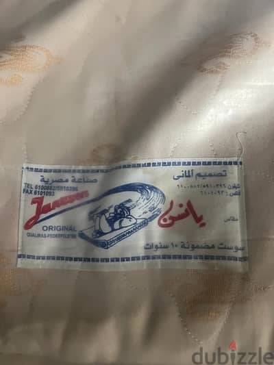 مرتبة