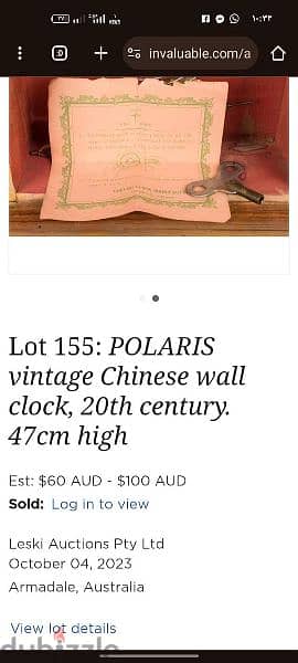 ساعة حائط خشب انتيك 
 المركة Polaris 4